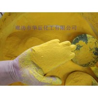 北京项目直发 30%喷雾聚合氯化铝 水厂制水净水剂