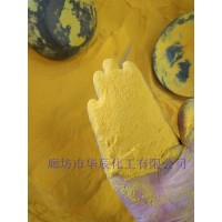 河北批发 28%喷雾聚合氯化铝 纺织污水治理剂
