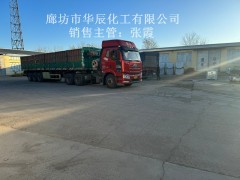 河北批发 28%喷雾聚合氯化铝 纺织污水治理剂图3