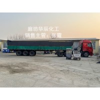 北京工地常备 30%板框聚合氯化铝 景观水养护用料
