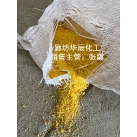 溶解快 河北28%板框聚合氯化铝 各类污水絮凝净化