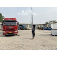 低投加量 河北30%板框PAC 电厂循环水处理材料