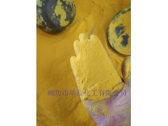 纯度高 北京28%喷雾聚合氯化铝 食品加工废水处理图2