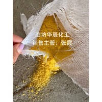 沉降迅速 河北28含量板框聚合氯化铝 综合废水处理剂