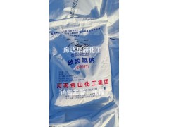 金山牌奶牛养殖用小苏打 畜牧反刍饲料添加高纯碳酸氢钠图2