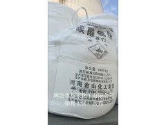 金山牌奶牛养殖用小苏打 畜牧反刍饲料添加高纯碳酸氢钠图3