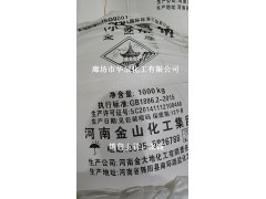 金山牌高纯食品级小苏打99.2%含量 面食馒头包子疏松添加剂图3