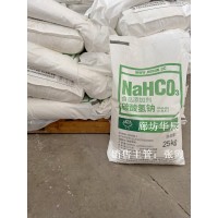 内蒙古博源银根小苏打、食品添加剂碳酸氢钠、马兰牌厂区直发