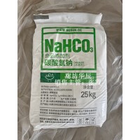 阿拉善马兰牌小苏打、国标GB1886.2食品级碳酸氢钠现货整车直发