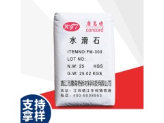 钙锌稳定剂用水滑石图2