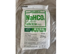 内蒙古阿拉善右旗食品级碳酸氢钠99-100.5%低杂质小苏打图2
