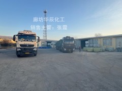 内蒙古阿拉善右旗食品级碳酸氢钠99-100.5%低杂质小苏打图4
