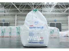 内蒙古小苏打总碱量99-100.5%马兰牌碳酸氢钠整车采购可享优惠图3