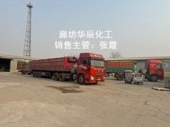 内蒙古小苏打总碱量99-100.5%马兰牌碳酸氢钠整车采购可享优惠图4