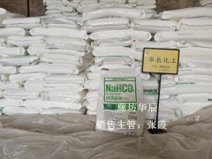 马兰牌小苏打内蒙博源银根、99食品级碳酸氢钠保质期12个月图2