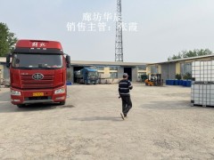 马兰牌小苏打内蒙博源银根、99食品级碳酸氢钠保质期12个月图4