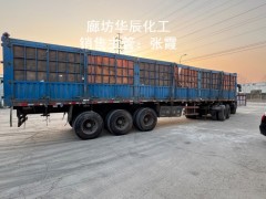 河北保定印染工业轻质纯碱 三友国标优等品40kg袋装可配送图3