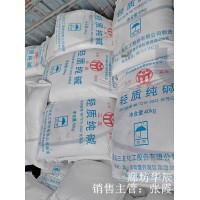 张家口锅炉水处理轻质纯碱 三友原厂工业纯碱货源支持试样检测