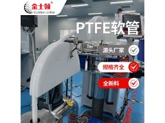 广东PTFE管材定制厂家 聚四氟乙烯管生产厂家图3