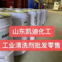 KD-L312导热油管线清洗剂 水基型清洗剂