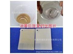再生料消黄助白剂 废旧塑料造粒去黄提亮 注塑消黄增白助剂图1