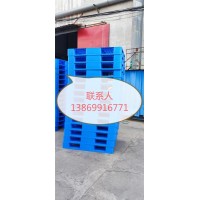 德州平原塑料托盘临邑叉车托盘1212