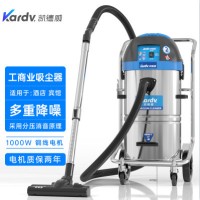 凯德威吸尘器DL-1245T低分贝商场写字楼吸灰尘用大容量