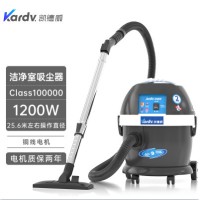 凯德威洁净室吸尘器DL-1020W半导体工业实验室洁净室吸尘用