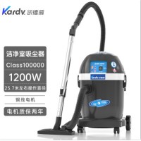 凯德威洁净室吸尘器DL-1032W食品加工洁净车间吸灰尘用