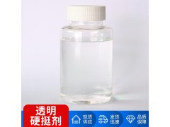 窗帘布带加硬定型胶水 涤纶棉麻丝毛纺织物整理剂图1