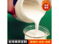 吊装带捆绑带固色加硬定型硬挺剂图2