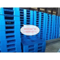 黑龙江注塑塑料托盘1412，双面塑料托盘1311