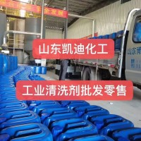 螺杆空压机清洗剂 KD-L311空压机积碳清洗剂
