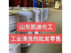 金属油污清洗剂 KD-L311船舶油污清洗剂图1