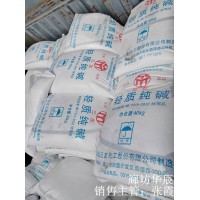 唐山轻质纯碱40kg袋装三友牌国标优等品碳酸钠 水处理原料