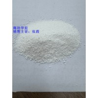 唐山三友重质纯平板玻璃和光伏玻璃‌用碳酸钠 工业级纯碱整车价优
