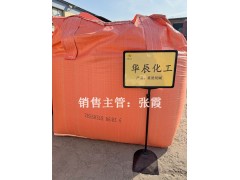 唐山三友重质纯平板玻璃和光伏玻璃用碳酸钠 工业级纯碱整车价优图3