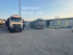 三友重质纯碱GB/T210-2022优等品工业碳酸钠 冶金工业用冶炼助熔剂图5