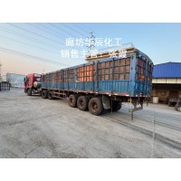 三友工业碳酸钠 静海污水处理调碱原料小批量拿货