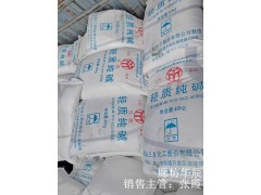 三友工业碳酸钠 静海污水处理调碱原料小批量拿货图2