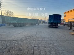 三友工业碳酸钠 静海污水处理调碱原料小批量拿货图5