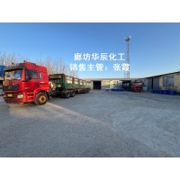 三友轻质纯碱40kg袋装 武清制革脱脂药剂库存充足