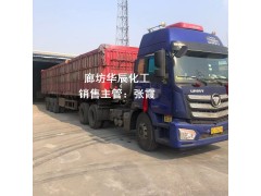 三友碳酸钠工业级 大港锅炉脱硫原料现货出库图1