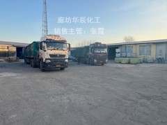 三友碳酸钠工业级 大港锅炉脱硫原料现货出库图4
