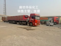 三友碳酸钠工业级 大港锅炉脱硫原料现货出库图5