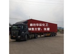 三友轻质碳酸钠 保定纺织印染原料大批量现货图1