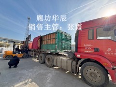 三友轻质碳酸钠 保定纺织印染原料大批量现货图5