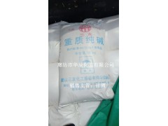 三友工业碳酸钠 唐山废水中和药剂整车发货图3