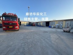 三友工业碳酸钠 唐山废水中和药剂整车发货图5