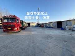 三友工业纯碱99.2% 静海水处理原料小批量拿货图5